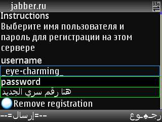 Scr000261